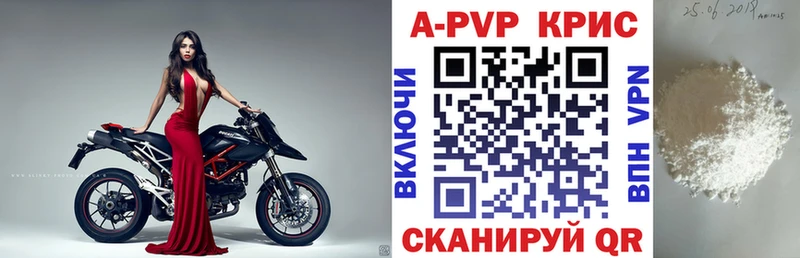 это формула  Западная Двина  А ПВП СК КРИС  закладка 