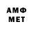 АМФЕТАМИН VHQ Dan 02
