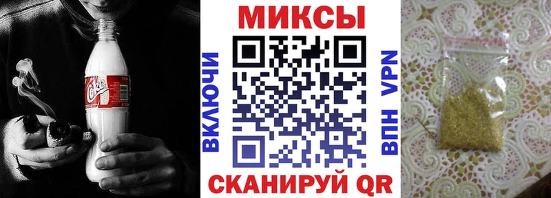БУТИРАТ вода Западная Двина