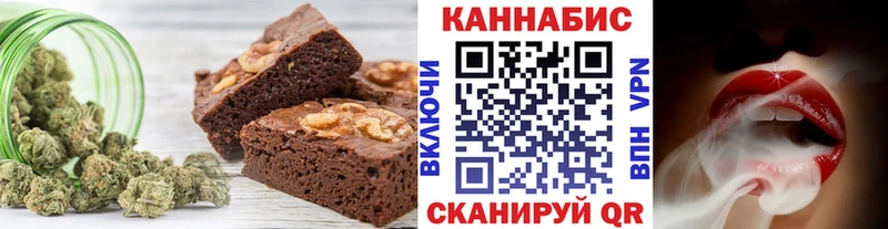 Canna-Cookies марихуана как найти закладки Западная Двина