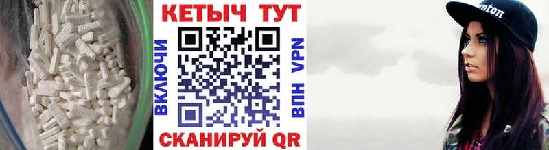 купить наркотик  Западная Двина  КЕТАМИН ketamine 