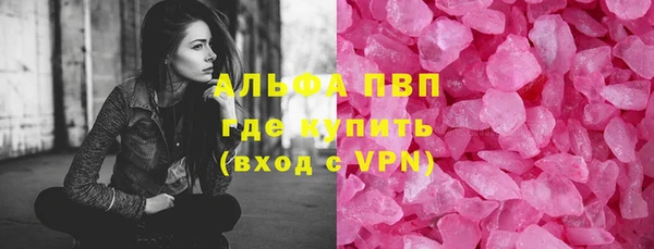 синтетический гашиш Дмитров