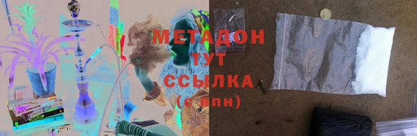 мефедрон мука Дмитровск