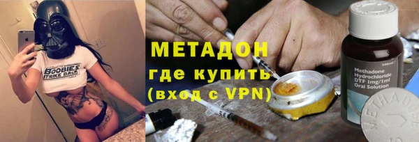 мефедрон мука Дмитровск