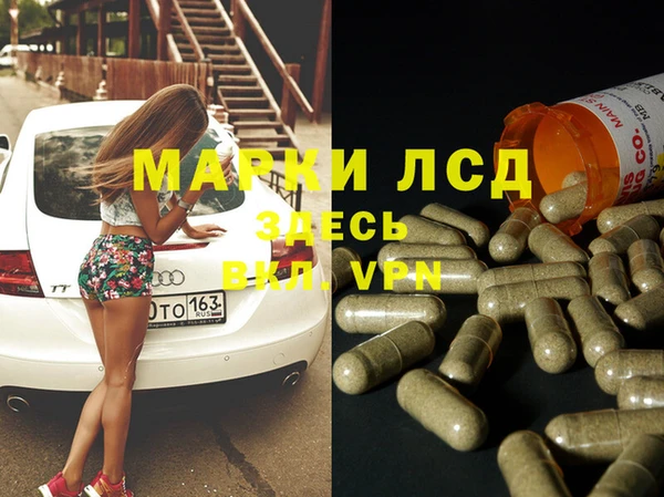 синтетический гашиш Дмитров