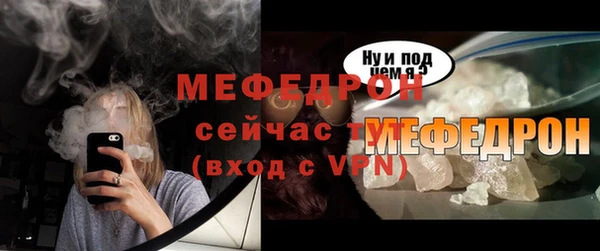мефедрон мука Дмитровск