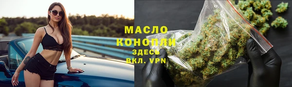 мефедрон мука Дмитровск