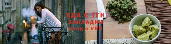 синтетический гашиш Дмитров