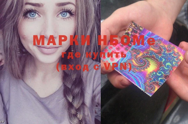 мефедрон мука Дмитровск