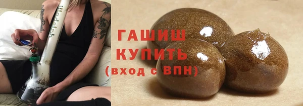 синтетический гашиш Дмитров