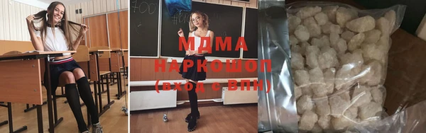 синтетический гашиш Дмитров