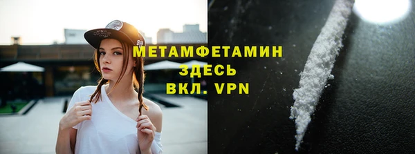 мефедрон мука Дмитровск