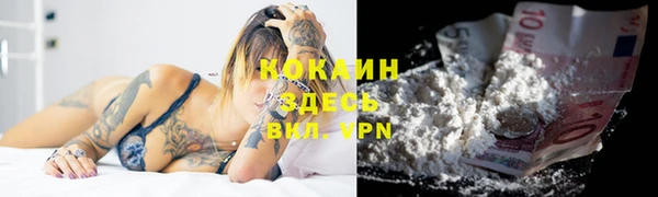 синтетический гашиш Дмитров