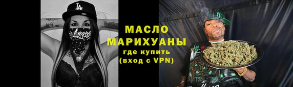 синтетический гашиш Дмитров