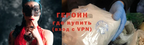 мефедрон мука Дмитровск