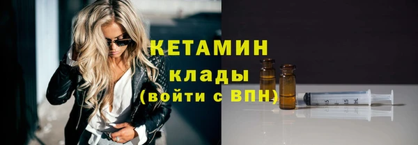 синтетический гашиш Дмитров