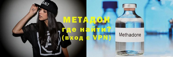 синтетический гашиш Дмитров