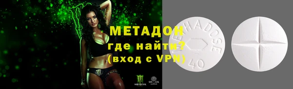 мефедрон мука Дмитровск