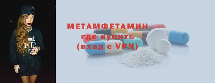 мефедрон мука Дмитровск