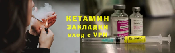 мефедрон мука Дмитровск