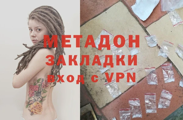 синтетический гашиш Дмитров