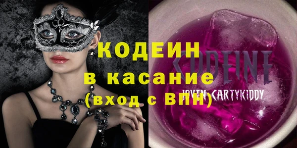 синтетический гашиш Дмитров