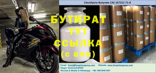 хмурый Дмитриев