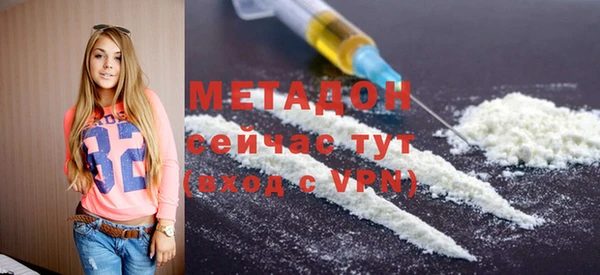 мефедрон мука Дмитровск