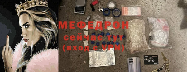 мефедрон мука Дмитровск