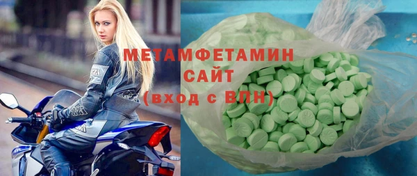 синтетический гашиш Дмитров