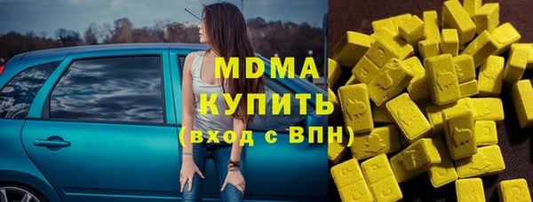 синтетический гашиш Дмитров