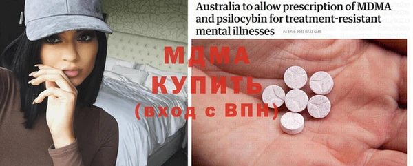 мефедрон мука Дмитровск