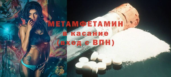 синтетический гашиш Дмитров