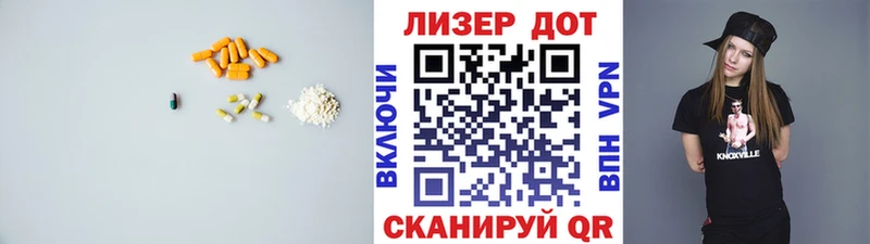 ЛСД экстази ecstasy Западная Двина