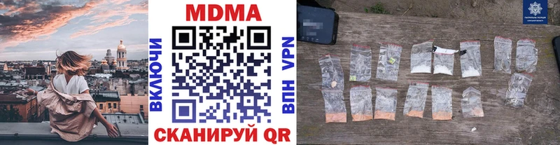 МДМА VHQ  Западная Двина 