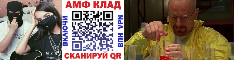 Первитин мет  наркота  Западная Двина 