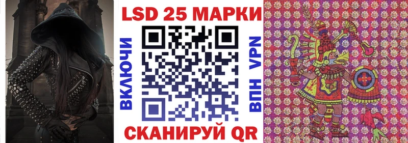 Марки N-bome 1500мкг  Западная Двина 