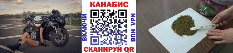 магазин продажи наркотиков  Западная Двина  Канабис Bruce Banner 